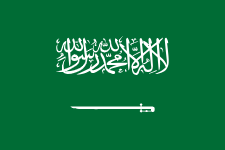 العربية
